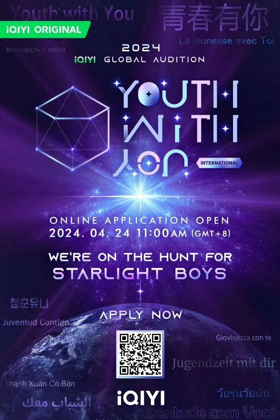 盛煌平台官方:选秀节目强势回归!盘点内娱选秀综艺发展史