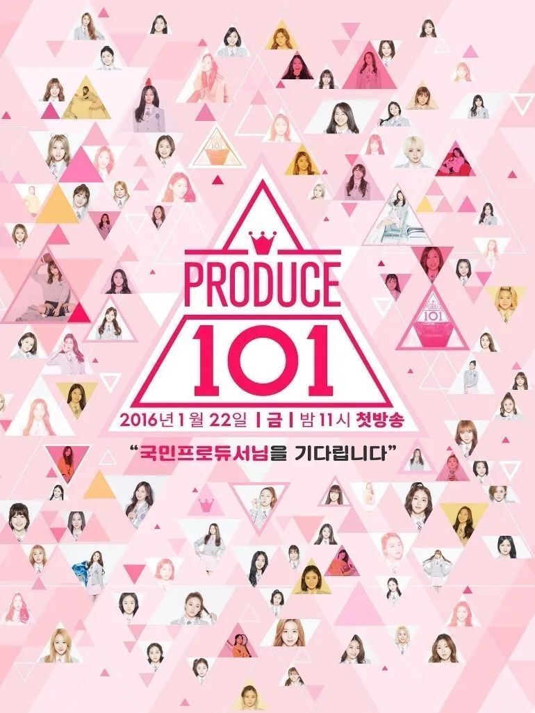 盛煌平台官方:选秀节目强势回归!盘点内娱选秀综艺发展史