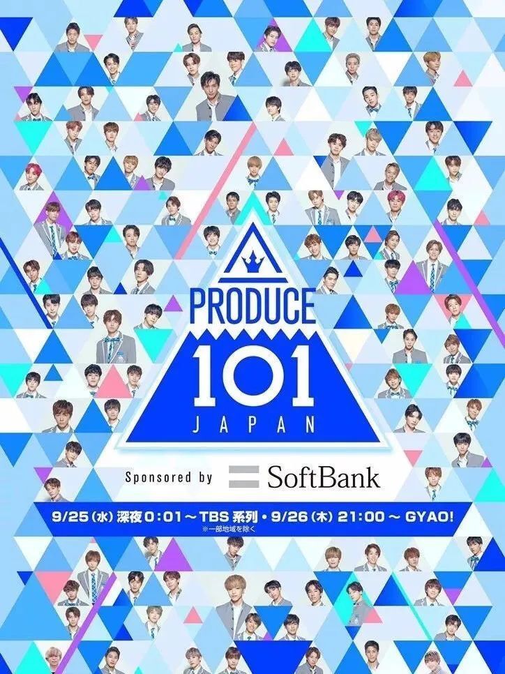 盛煌平台官方:选秀节目强势回归!盘点内娱选秀综艺发展史