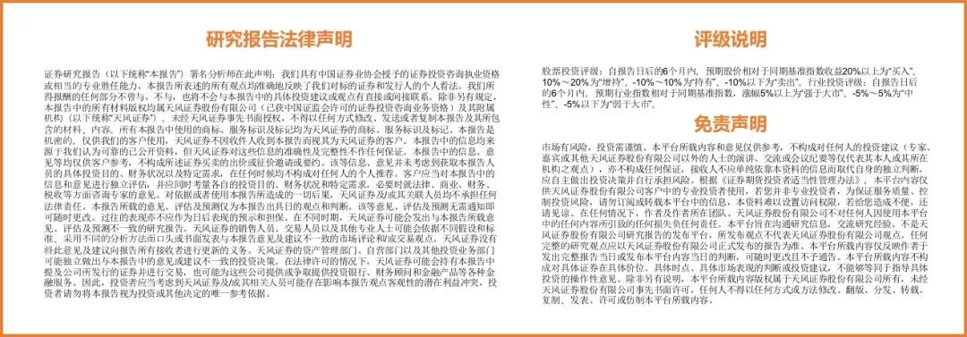 腾讯分分彩:【天风农业】重视粮食安全及相关板块投资